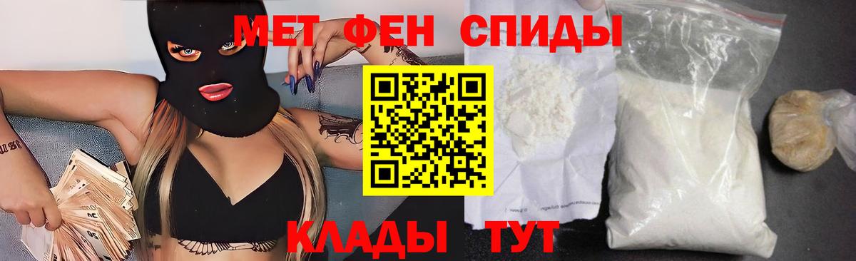 Городец  АМФЕТАМИН  Вход с VPN  АМФЕТАМИН 97%  АМФЕТАМИН 