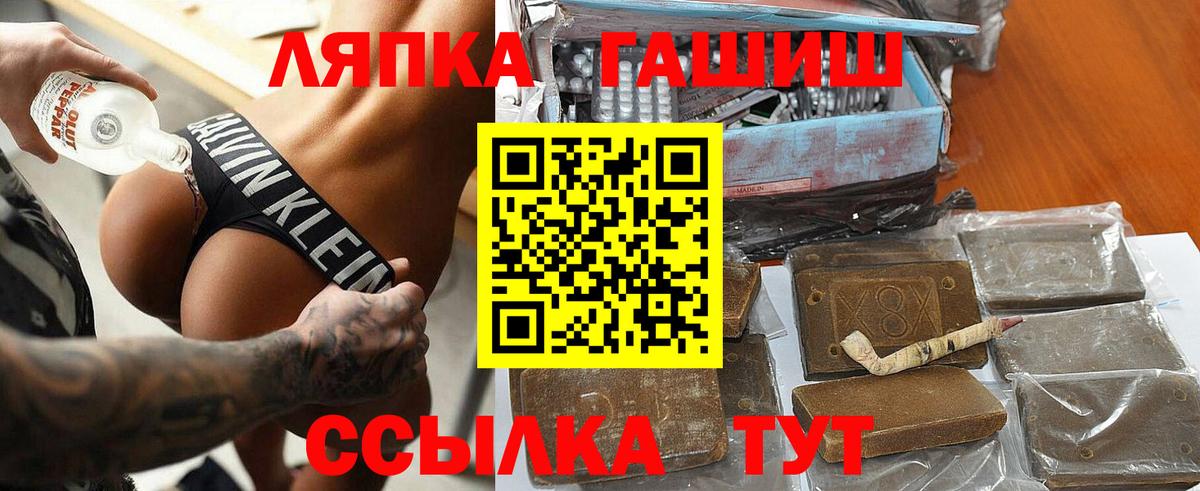 ГАШ индика сатива Городец