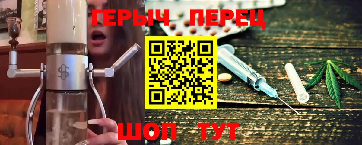 Героин VHQ Городец