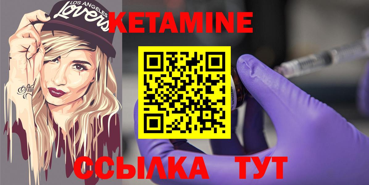 Меф   Канабис  Городец  ГАШ  Alpha-PVP СК   Вход с VPN  МЕТ  Гашиш  COCAIN 