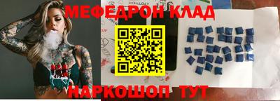 кокаин премиум Гатчина