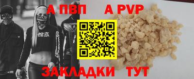МДПВ Гай