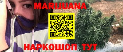 каннабис Гагарин