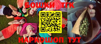 каннабис Гагарин