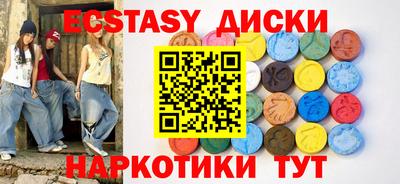 кокаин премиум Гатчина