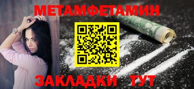 кокаин премиум Гатчина