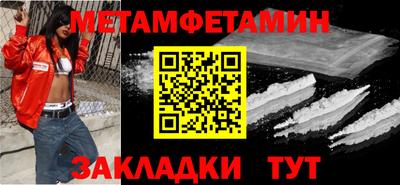кокаин премиум Гатчина