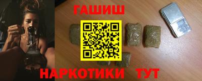 кокаин премиум Гатчина