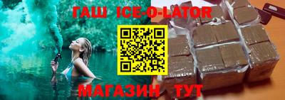 кокаин премиум Гатчина