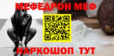 МДПВ Гай