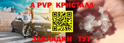 кокаин премиум Гатчина