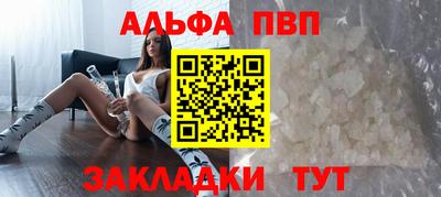 кокаин премиум Гатчина