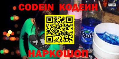 кокаин премиум Гатчина