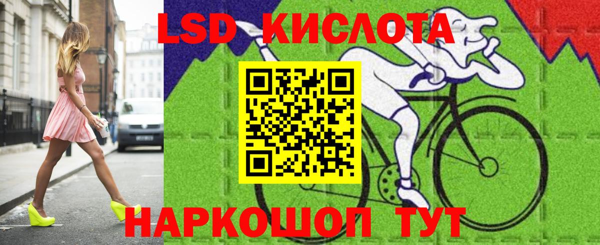 ЛСД экстази ecstasy Городец