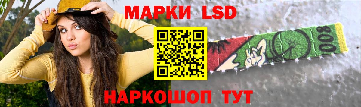 Городец  ЛСД экстази кислота  ЛСД экстази ecstasy  Вход с VPN 