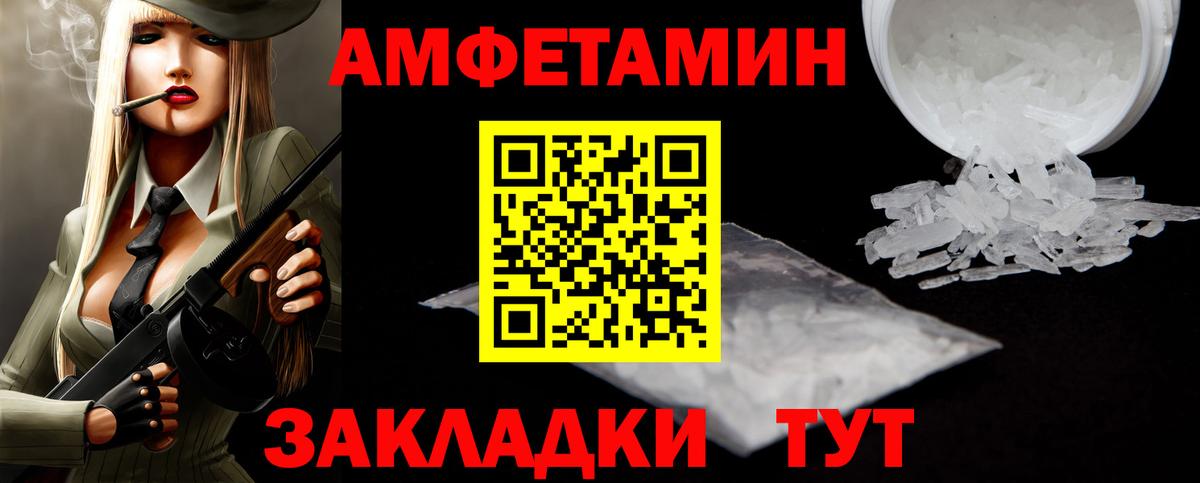 Alpha-PVP Городец