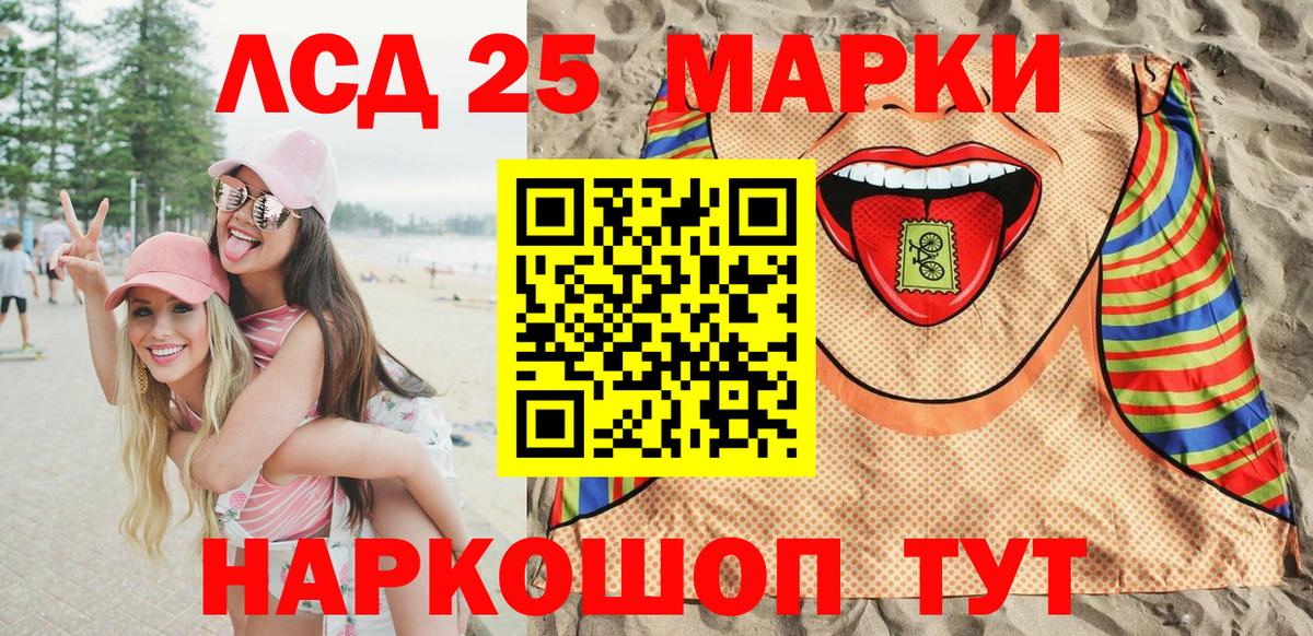 Марки N-bome 1,5мг Городец