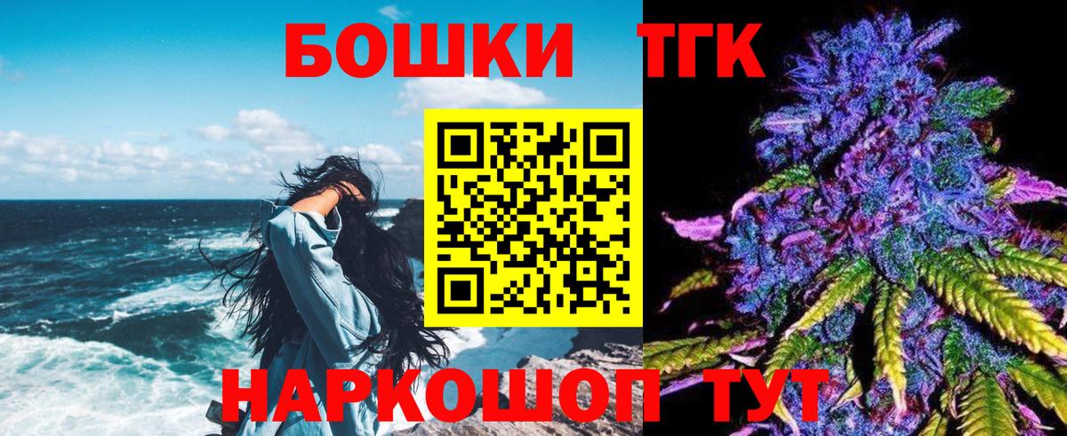 Канабис SATIVA & INDICA  Вход с VPN  Марихуана ГИДРОПОН  Городец 